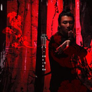 叶书记和白雪玲的爱情故事背景
