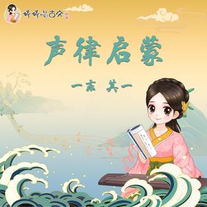 叶书记和白雪玲的爱情故事背景
