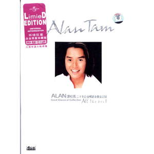 叶书记和白雪玲的爱情故事背景
