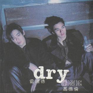 叶书记和白雪玲的爱情故事背景
