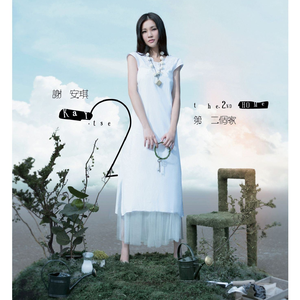 叶书记和白雪玲的爱情故事背景
