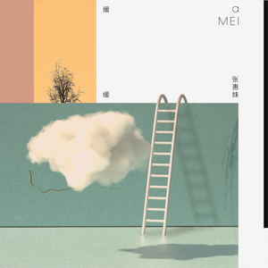 叶书记和白雪玲的爱情故事背景
