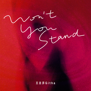 叶书记和白雪玲的爱情故事背景
