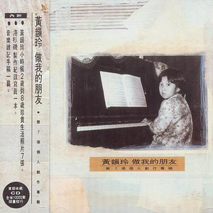 叶书记和白雪玲的爱情故事背景
